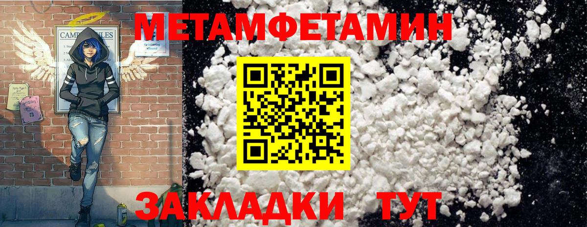 Amphetamine  АМФ VHQ  Вход с VPN  Кыштым 