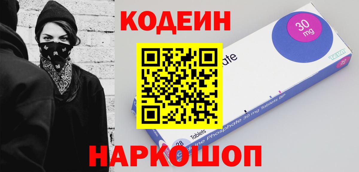 Бошки Шишки  КОКАИН  Кыштым  Гашиш  МЕТ  Вход с VPN  Меф  