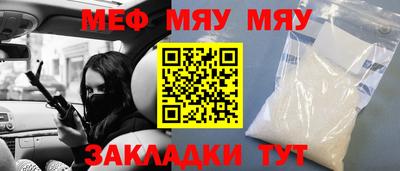 метамфетамин Ипатово