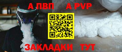 метамфетамин Ипатово