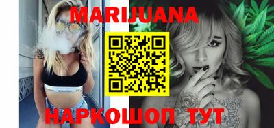 метамфетамин Ипатово