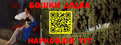 метамфетамин Ипатово
