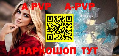метамфетамин Ипатово