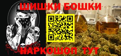 метамфетамин Ипатово