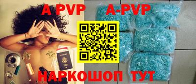 метамфетамин Ипатово