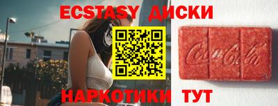 ПСИЛОЦИБИНОВЫЕ ГРИБЫ Ирбит
