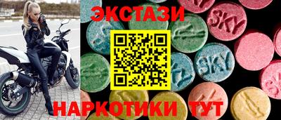 ПСИЛОЦИБИНОВЫЕ ГРИБЫ Ирбит