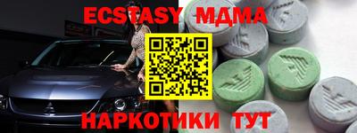 метамфетамин Ипатово