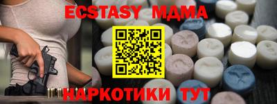 ПСИЛОЦИБИНОВЫЕ ГРИБЫ Ирбит