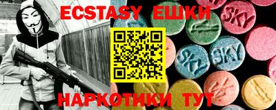 ПСИЛОЦИБИНОВЫЕ ГРИБЫ Ирбит