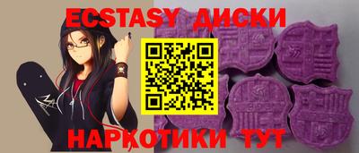 ПСИЛОЦИБИНОВЫЕ ГРИБЫ Ирбит
