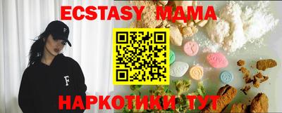 метамфетамин Ипатово