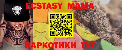 ПСИЛОЦИБИНОВЫЕ ГРИБЫ Ирбит