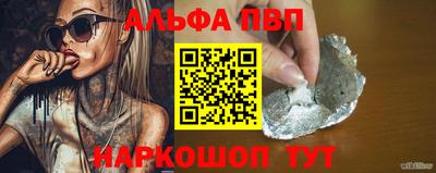 метамфетамин Ипатово