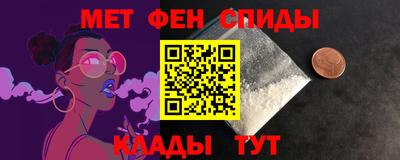 метамфетамин Ипатово
