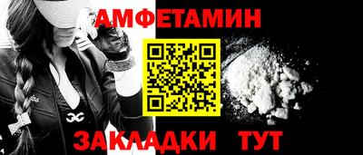 метамфетамин Ипатово
