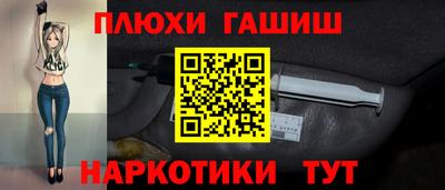 ПСИЛОЦИБИНОВЫЕ ГРИБЫ Ирбит
