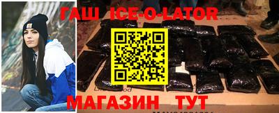 метамфетамин Ипатово