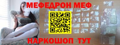 метамфетамин Ипатово