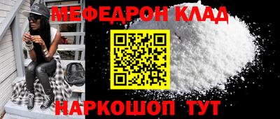 метамфетамин Ипатово