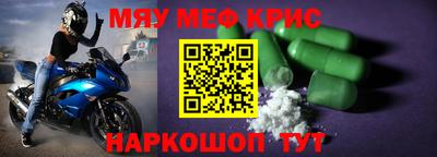 метамфетамин Ипатово