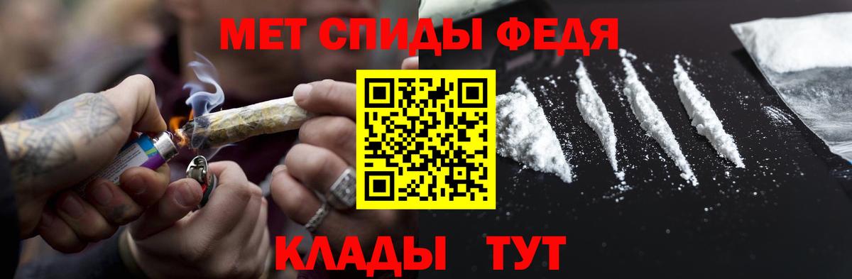 Кыштым  Первитин пудра  Первитин пудра  Вход с VPN 