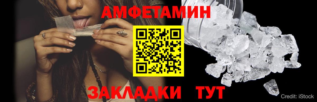 Первитин мет Кыштым
